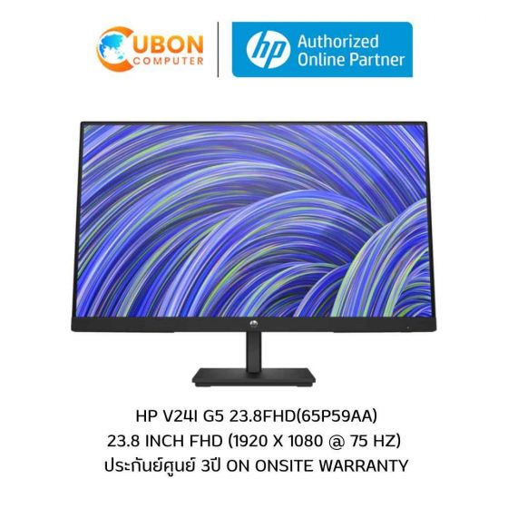 HP MONITOR (จอมอนิเตอร์) V24i G5 23.8" IPS 75Hz - 3 YEARS ONSITE