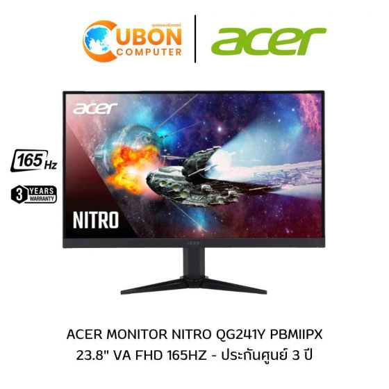 ACER MONITOR (จอมอนิเตอร์) NITRO QG241Y PBMIIPX 23.8" VA FHD 165Hz - 3 YEARS