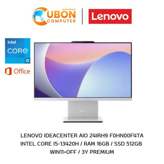 LENOVO IDEACENTER AIO 24IRH9 F0HN00F4TA TOUCH SCREEN INTEL CORE i5-13420H / RAM 16GB / 512GB / WIN11+OFF / 3Y PREMIUM