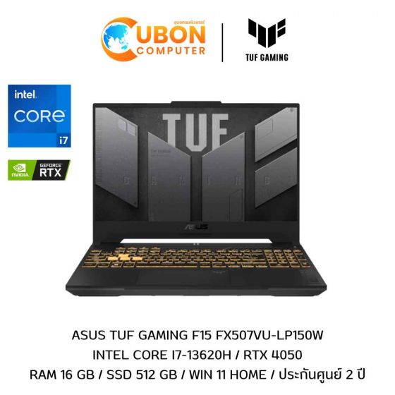 ASUS TUF GAMING F15 FX507VU-LP150W NOTEBOOK (โน๊ตบุ๊ค) INTEL CORE i7-13620H / RTX 4050 / 16 GB / 512 GB / WIN 11 / ประกันศูนย์ 2 ปี