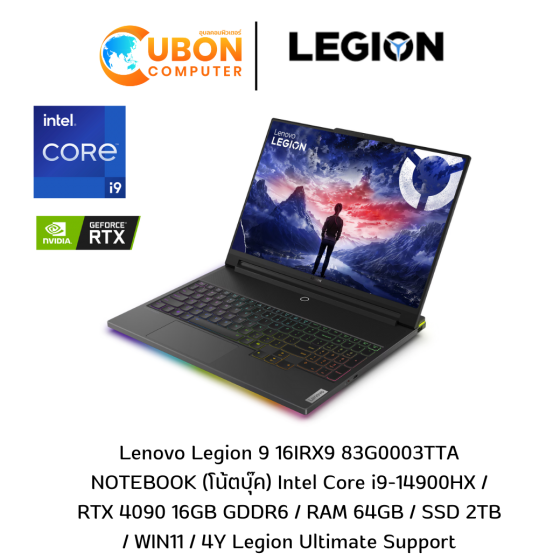 Lenovo Legion 9 16IRX9 83G0003TTA NOTEBOOK (โน้ตบุ๊ค) Intel Core i9-14900HX / RTX 4090 16GB GDDR6 / RAM 64GB / SSD 2TB / WIN11 / 4Y Legion Ultimate Support