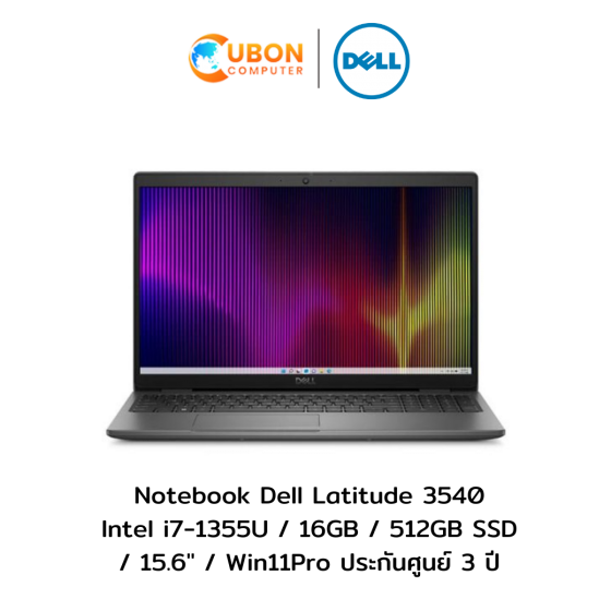 Dell Latitude 3540 Notebook (โน๊ตบุ๊ค) Intel i7-1355U / 16GB / 512GB SSD / 15.6″ / Win11Pro ประกันศูนย์ 3 ปี