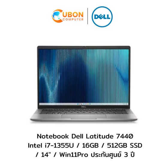 Dell Latitude 7440 Notebook (โน๊ตบุ๊ค) Intel i7-1355U / 16GB / 512GB SSD / 14.0″ / Win11Pro ประกันศูนย์ 3 ปี