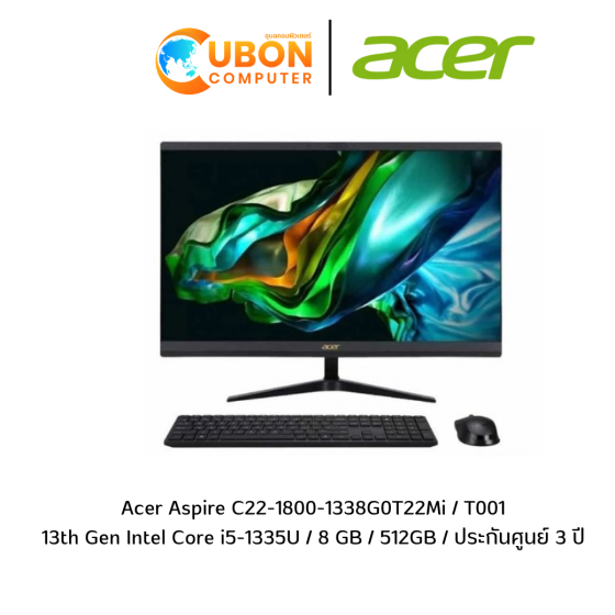 Acer AIO Aspire C22-1800-1338G0T22Mi/T001  13th Gen Intel1335U / 8 G Core i5-B / 512GB / ประกันศูนย์ 3 ปี