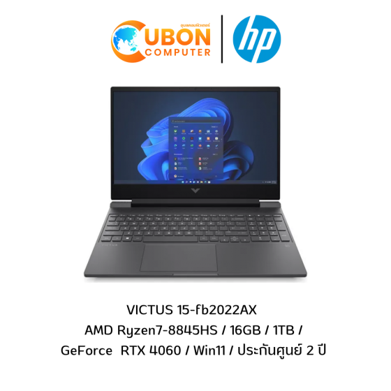 HP VICTUS 15-FB2022AX NOTEBOOK (โน๊ตบุ๊ค)   AMD Ryzen7-8845HS / 16GB / 1TB /  GeForce  RTX 4060 / Win11 / ประกันศูนย์ 2 ปี