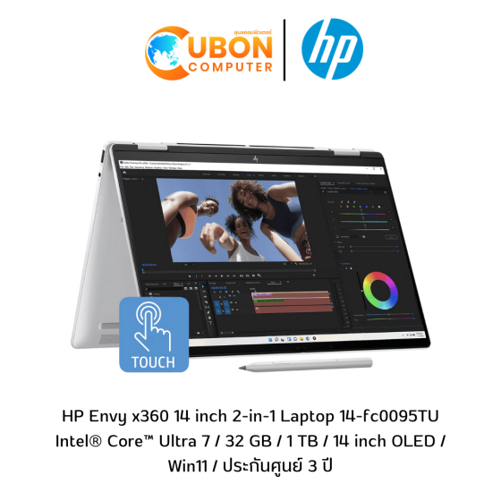 HP Envy x360 14 inch 2-in-1 Laptop 14-FC0095TU NOTEBOOK (โน๊ตบุ๊ค) / Intel Core Ultra 7 / 32 GB / 1 TB / 14 inch OLED / Win11 / ประกันศูนย์ 3 ปี
