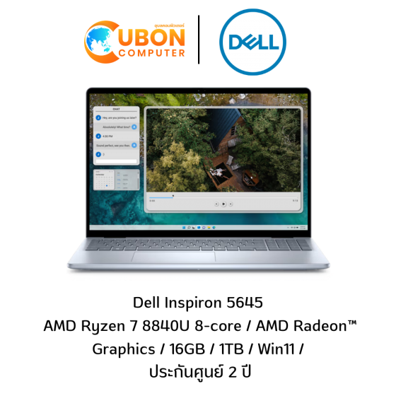 DELL INSPIRON 5645 OIN5645301201GTH NOTEBOOK (โน๊ตบุ๊ค) AMD RYZEN 7 8840U / 16GB / 1TB / Win11+OFF / 2Y ONSITE