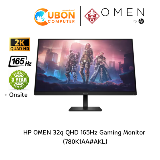 จอมอนิเตอร์HP OMEN 32q -32 inch  ( 780K1AA#AKL ) QHD Gaming Monitor / QHD ( 2560 x 1440 ) IPS / 165Hz ประกันศูนย์ 3 ปี