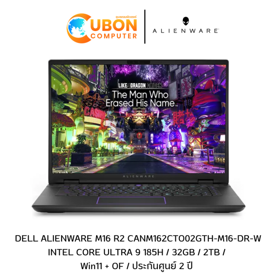 DELL ALIENWARE M16 R2 CANM162CTO02GTH NOTEBOOK(โน๊ตบุ๊ค) INTEL CORE ULTRA 9-185H /32GB /2TB /Win11+OFF / 2Y ONSITE