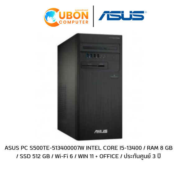 ASUS PC S500TE-513400007W INTEL CORE I5-13400 / RAM 8 GB / SSD 512 GB / Wi-Fi 6 / WIN 11 + OFFICE / ประกันศูนย์ 3 ปี 