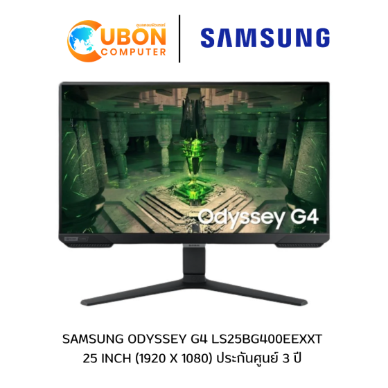 SAMSUNG MONITOR (จอมอนิเตอร์ ) ODYSSEY G4 LS25BG400EEXXT 25 INCH 1920 x 1080 ประกันศูนย์ 3 ปี