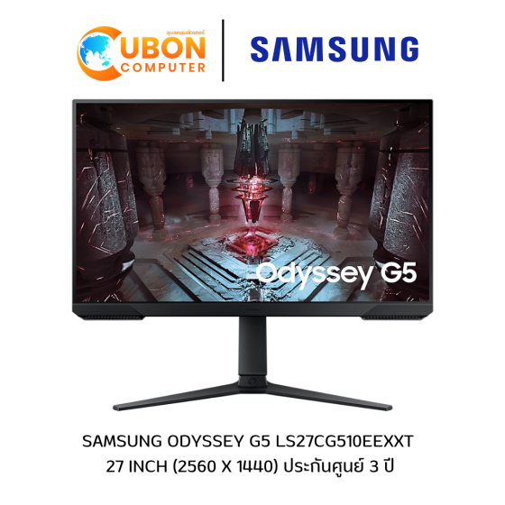 SAMSUNG MONITOR (จอมอนิเตอร์ ) ODYSSEY G5 LS27CG510EEXXT 27 INCH 2560 x 1440 ประกันศูนย์ 3 ปี
