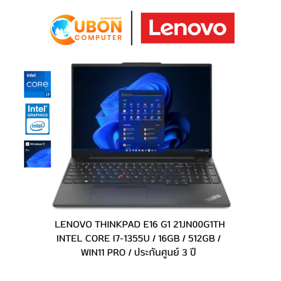  Lenovo ThinkPad E16 G1 21JN00G1TH intel core i7-1355U / 16GB / 512GB / Win11 pro / ประกันศูนย์ 3 ปี
