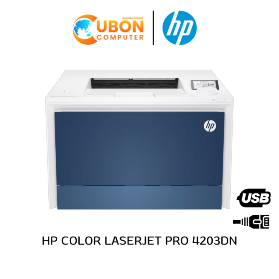 PRINTER ปริ้นเตอร์ HP COLOR LASERJET PRO 4203dn Printer ประกันศูนย์ 3 ปี