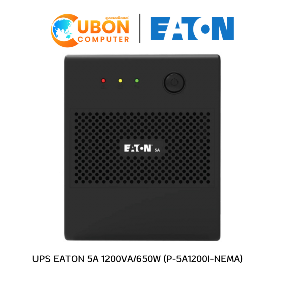 เครื่องสำรองไฟ  UPS EATON 1200VA/650W (P-5A1200I-NEMA) ประกันศูนย์ 2 ปี
