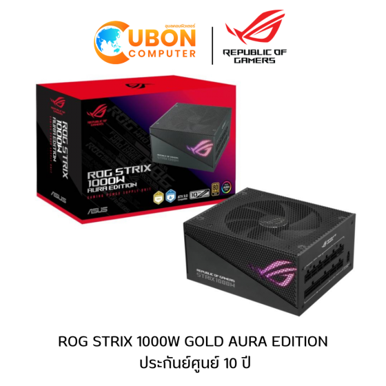 POWER SUPPLY (อุปกรณ์จ่ายไฟ) ASUS ROG Strix  1000W Gold Aura Edition ประกันศูนย์ 10 ปี