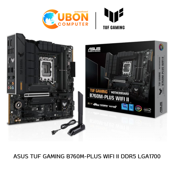 MAINBOARD (เมนบอร์ด) ASUS TUF GAMING B760M PLUS WIFI II (DDR5) LGA1700 ประกันศูนย์ 3 ปี