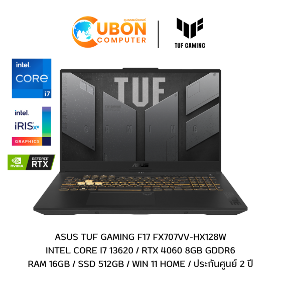 ASUS TUF GAMING F17 FX707VV-HX128W NOTBOOK (โน๊ตบุ๊ค) INTEL CORE i7 13620 / RTX 4060 8GB GDDR6 / RAM 16GB / SSD 512GB / WIN 11 HOME / ประกันศูนย์ 2 ปี