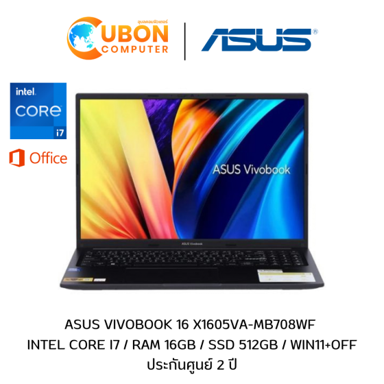ASUS VIVOBOOK 16 X1605VA-MB708WF NOTEBOOK (โน๊ตบุ๊ค) INTEL CORE I7 / 16GB / 512GB / WIN11+OF / ประกันศูนย์ 2 ปี