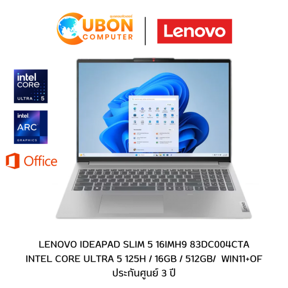 Lenovo IdeaPad Slim 5 16IMH9 83DC004CTA NOTEBOOK (โน๊ตบุ๊ค) Intel Core Ultra 5 125H / 16GB / 512gb/  WIN11+of ประกันศูนย์ 3 ปี