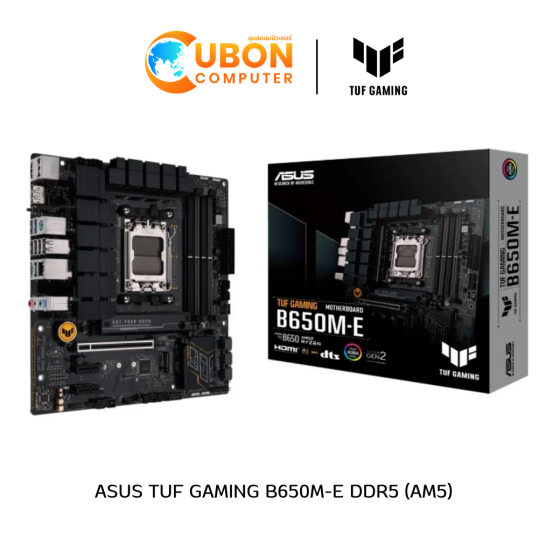 MAINBOARD (เมนบอร์ด) ASUS TUF GAMING B650M-E DDR5 (AM5) ประกันศูนย์ 3 ปี