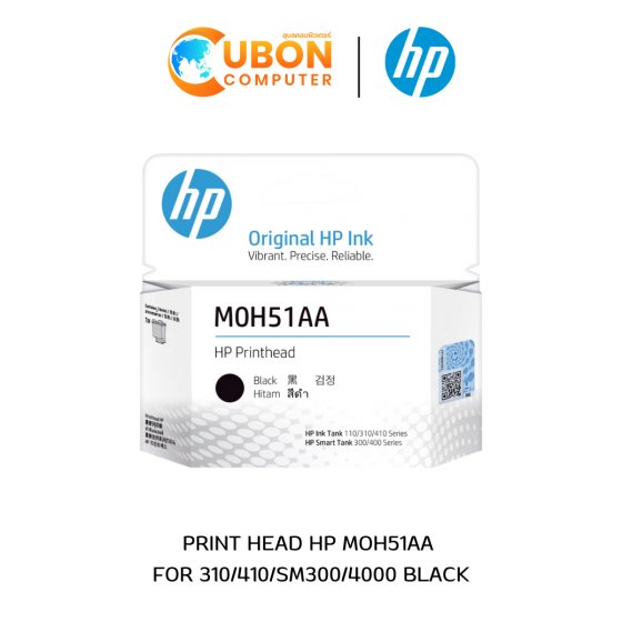 หัวพิมพ์ HP PRINT HEAD M0H51AA FOR 310/410/SM300/4000 BLACK