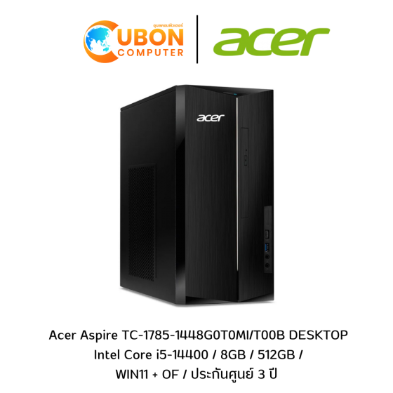 ACER ASPIRE TC-1785-1448G0T0MI/T00B DESKTOP INTEL CORE I5-14400 / 8GB / 512GB / WIN11 + OFF / ประกันศูนย์ 3 ปี OSS
