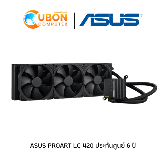 CPU COOLER (ชุดระบายความร้อนซีพียู) ASUS PROART LC 420 ประกันศูนย์ 6 ปี