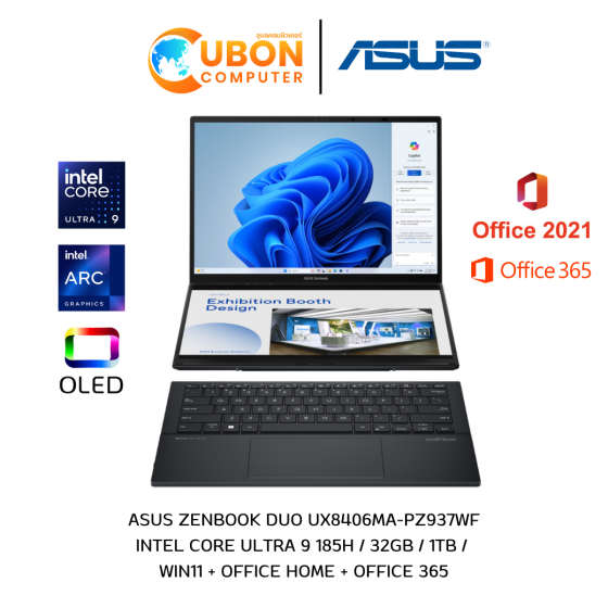 Asus Zenbook DUO UX8406MA-PZ937WF Intel Core Ultra 9 185H / 32GB / 1TB /  WIN11 + OFFICE HOME + OFFICE 365 ประกันศูนย์ 3 ปี
