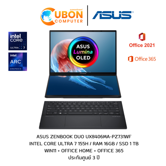 ASUS ZENBOOK DUO OLED UX8406MA-PZ731WF / INTEL CORE ULTRA 7 155H / 16GB / 1TB / WIN11 + OFFICE HOME + OFFICE 365 / ประกันศูนย์ 3 ปี