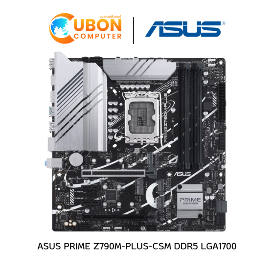 MAINBOARD (เมนบอร์ด)ASUS PRIME Z790M-PLUS-CSM DDR5 LGA1700 ประกันศูนย์ 3 ปี