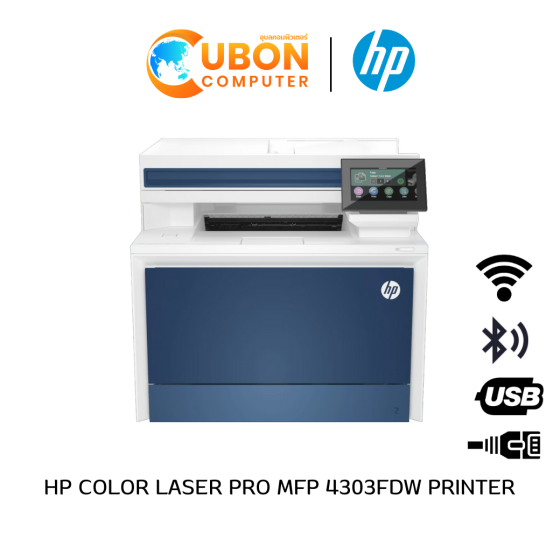PRINTER ปริ้นเตอร์ HP COLOR LASERJET PRO MFP 4303FDW (5HH67A) ประกันศูนย์ 3 ปี