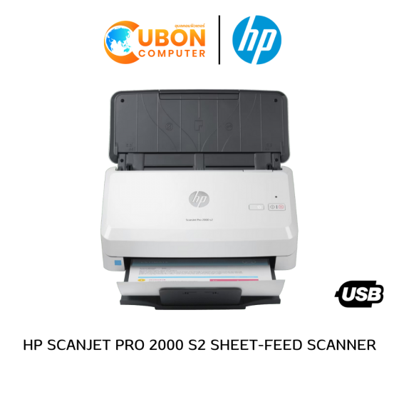 HP SCANJET PRO 2000 S2 SHEET-FEED SCANNER (6FW06A) ประกันศูนย์ 1 ปี