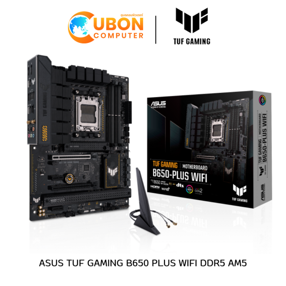 MAINBOARD (เมนบอร์ด) ASUS TUF GAMING B650 PLUS WIFI DDR5 AM5  ประกันศูนย์ 3 ปี