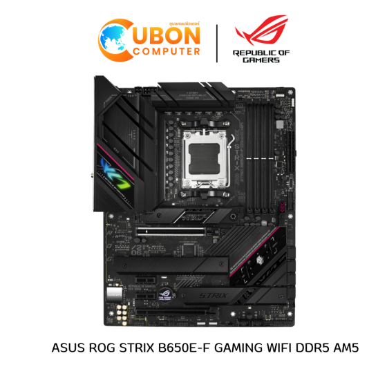 MAINBOARD (เมนบอร์ด) ASUS ROG STRIX B650E-F GAMING WIFI DDR5 AM5  ประกันศูนย์ 3 ปี