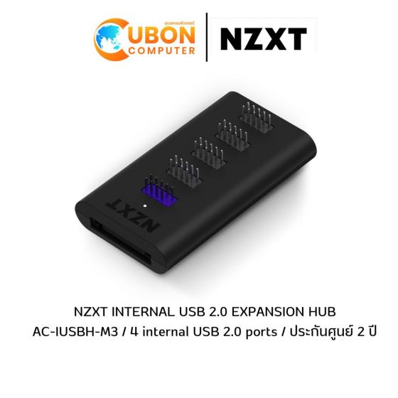 NZXT INTERNAL USB 2.0 EXPANSION HUB (AC-IUSBH-M3) ประกันศูนย์ 2 ปี