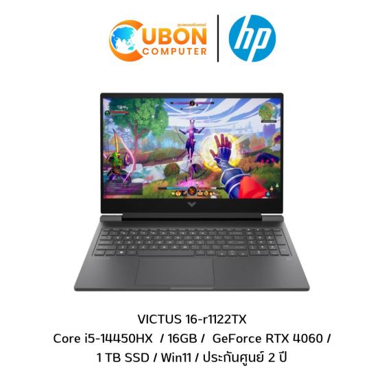 HP VICTUS 16-R1122TX NOTEBOOK (โน๊ตบุ๊ค) Intel CORE I5-14450HX  / 16GB / RTX 4060 /  1 TB  / Win11 / ประกันศูนย์ 2 ปี
