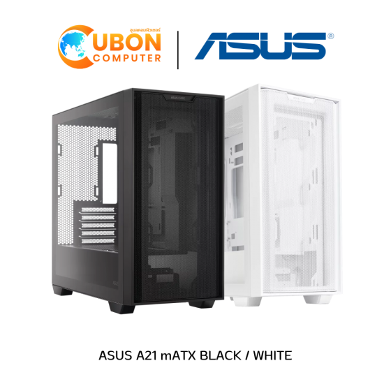 CASE เคส ASUS A21 mATX BLACK / WHITE ประกันศูนย์ 2 ปี