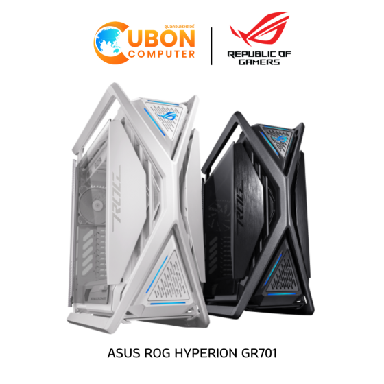 CASE เคส ASUS ROG HYPERION GR701 BLACK / WHITE ประกันศูนย์ 2 ปี