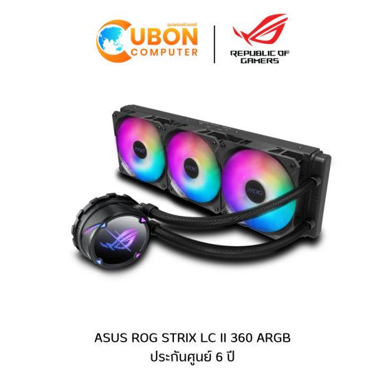 CPU LIQUID COOLER (ระบบระบายความร้อนด้วยน้ำ) ASUS ROG STRIX LC II 360 ARGB BLACK ประกันศูนย์ 6 ปี