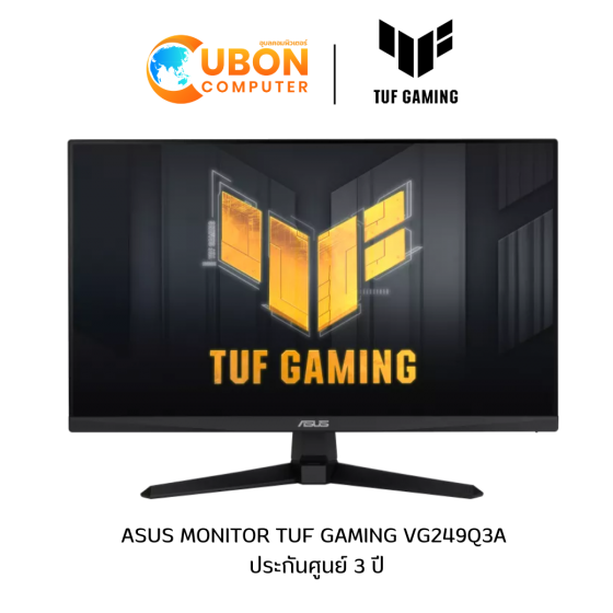 ASUS MONITOR TUF GAMING (จอมอนิเตอร์) VG249Q3A 23.8 inch  ประกันศูนย์ 3 ปี