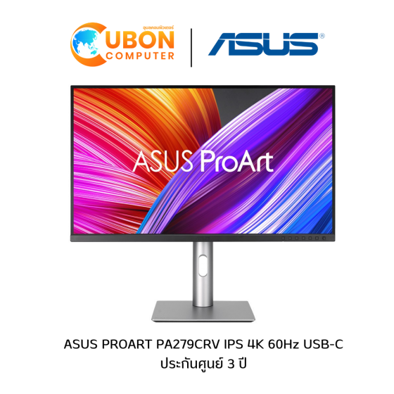 ASUS PROART (จอมอนิเตอร์) PA279CRV IPS 4K 60Hz USB-C ประกันศูนย์ 3 ปี