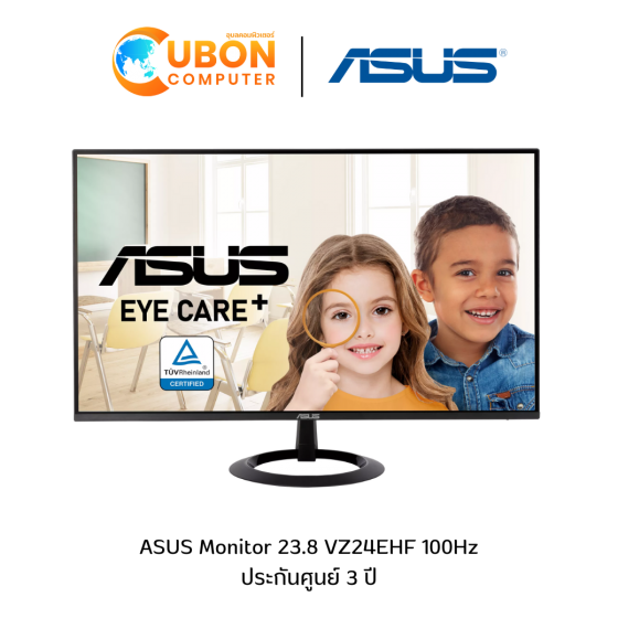 ASUS Monitor 23.8 (จอมอนิเตอร์) VZ24EHF 100Hz ประกันศูนย์ 3 ปี