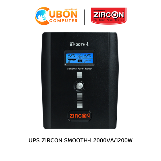 เครื่องสำรองไฟ UPS ZIRCON SMOOTH-I 2000VA/1200W ประกันศูนย์ 2 ปี