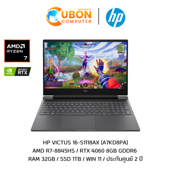 HP VICTUS 16-S1118AX NOTEBOOK (โน๊ตบุ๊ค) AMD RYZEN 7 8845HS / RTX 4060 8GB GDDR6 / 32GB / 1TB / WIN 11 / ประกันศูนย์ 2 ปี