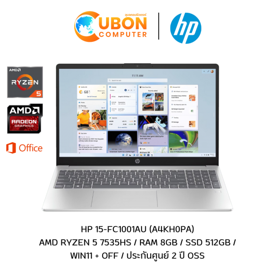 HP 15-FC1001AU NOTEBOOK (โน๊ตบุ๊ค) AMD RYZEN 5 7535HS / 8GB / 512GB / WIN11 + OFF / ประกันศูนย์ 2 ปี OSS
