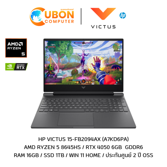 HP VICTUS 15-FB2094AX NOTEBOOK (โน๊ตบุ๊ค) AMD RYZEN 5 8645HS / RTX 4050 6GB  GDDR6 / 16GB / 1TB / WIN 11 HOME / ประกันศูนย์ 2 ปี OSS