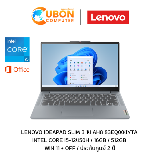 LENOVO IDEAPAD SLIM 3 14IAH8 83EQ004YTA NOTEBOOK (โน๊ตบุ๊ค) INTEL CORE I5-12450H / 16GB / 512GB / WIN 11 + OFF / ประกันศูนย์ 2 ปี