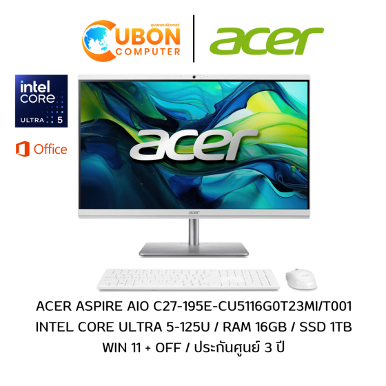 ACER ASPIRE AIO C27-195E-CU5116G0T23MI/T001 - Intel Core Ultra 5-125U/16GB/1TB/WIN11+OFF/ประกันศูนย์ 3 ปี