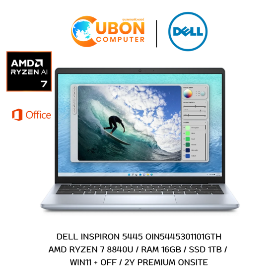 DELL INSPIRON 5445 OIN5445301101GTH NOTEBOOK (โน๊ตบุ๊ค) AMD Ryzen 7 8840U /16GB /1TB /WIN11 + OFF/ 2Y ONSITE